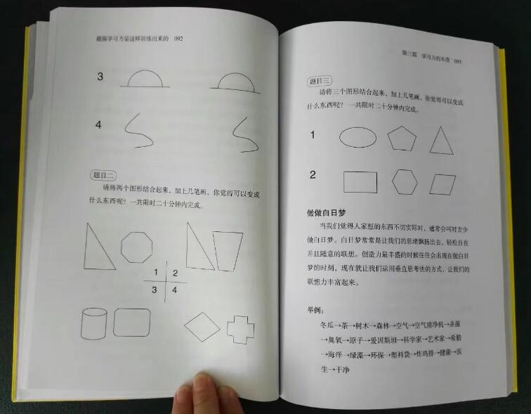 QQ截图20170901172729