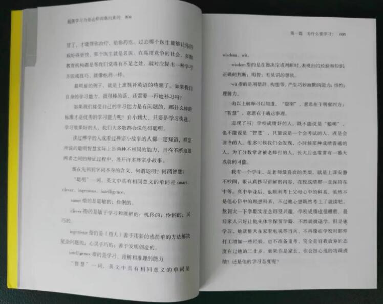 QQ截图20170901172737