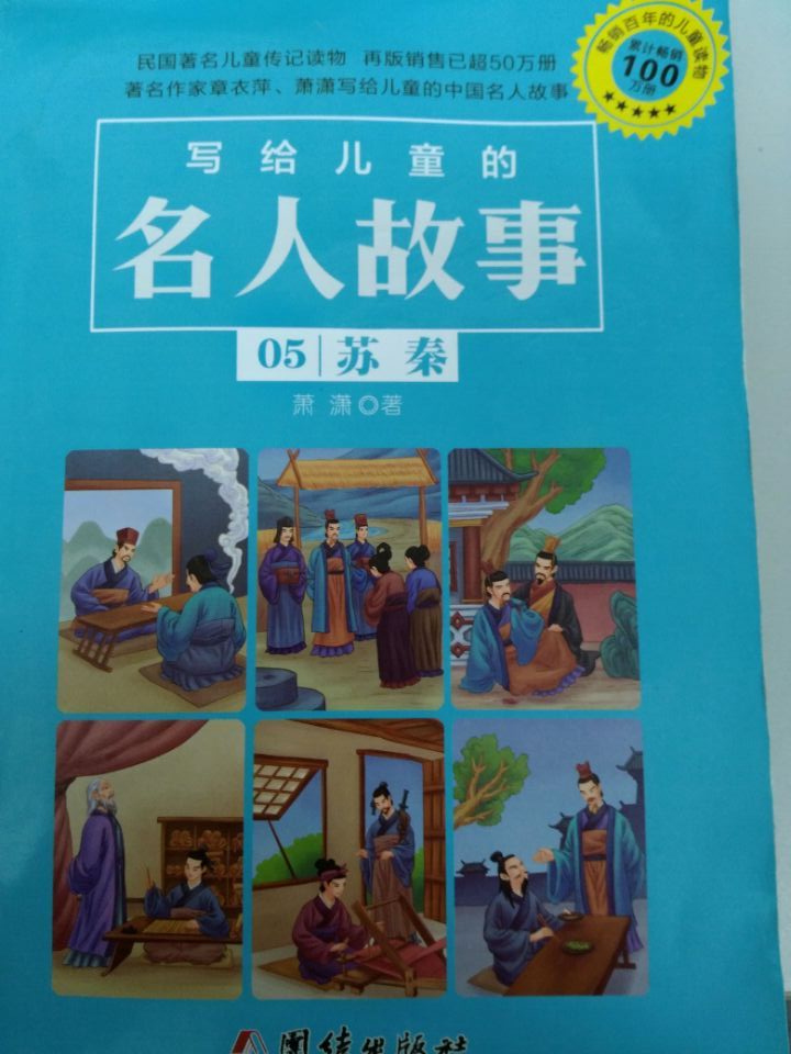 QQ图片20170908093228
