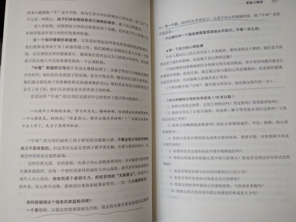 QQ图片20170912095604