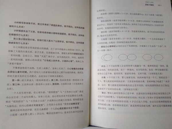 QQ图片20170912095611