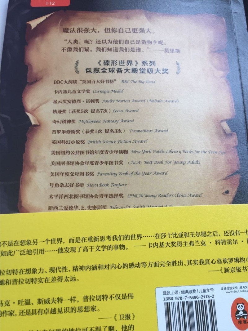 QQ图片20170915160115