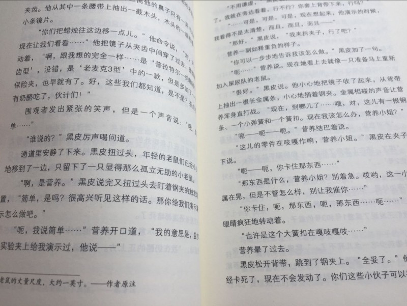 QQ图片20170915160123