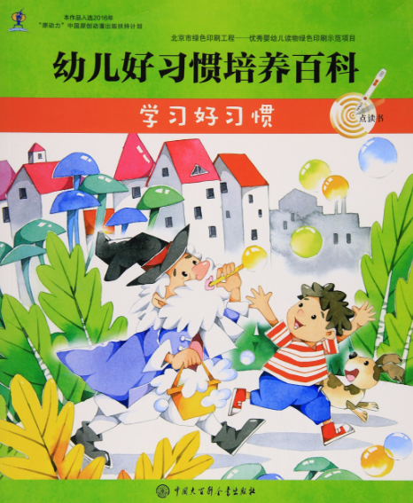 QQ截图20170916100003
