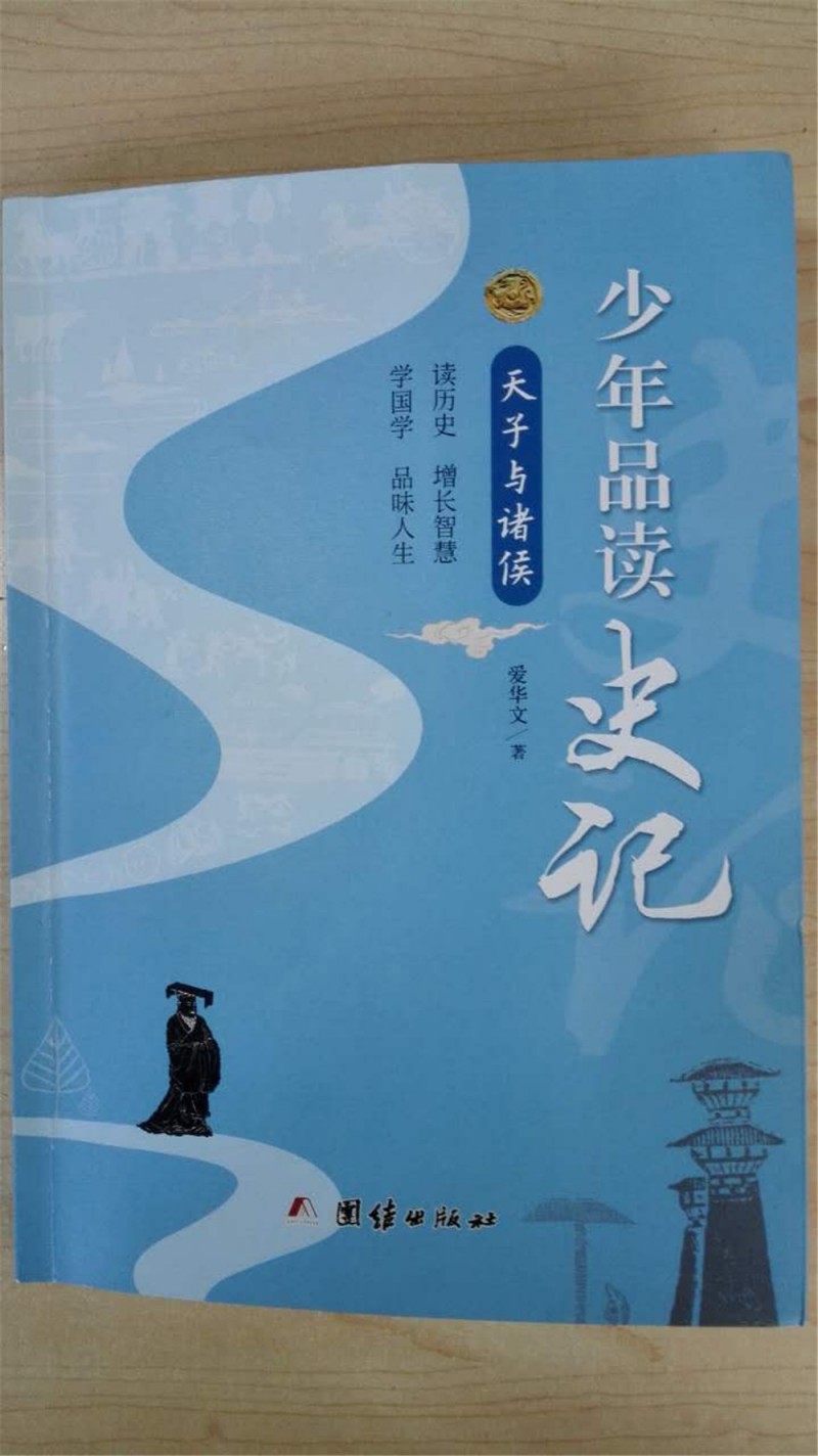 微信图片_20170922110208_副本