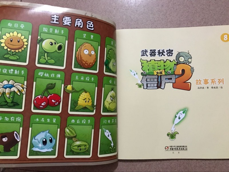 QQ图片20170928225147