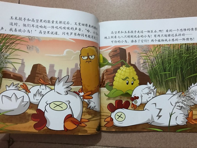 QQ图片20170928225155