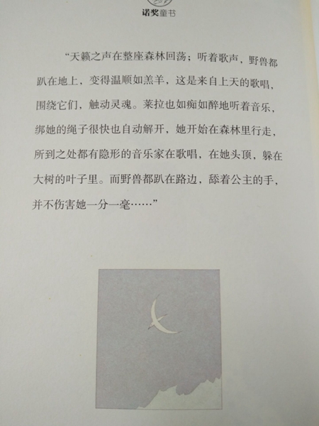 QQ图片20170929134254