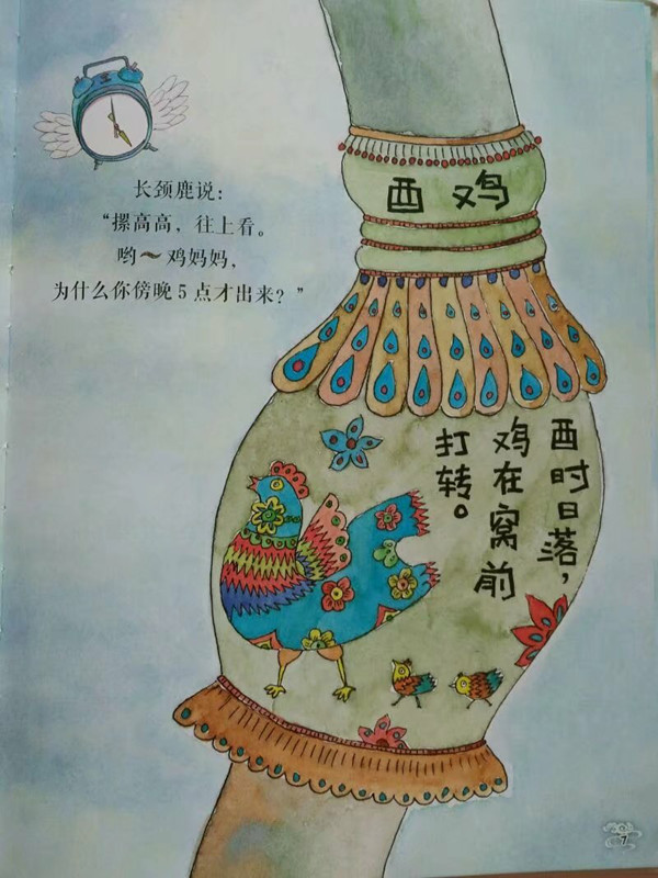 psb (4)_副本