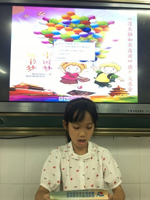 QQ图片20171009083216