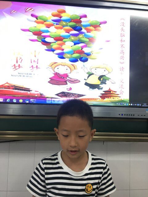 QQ图片20171009083219