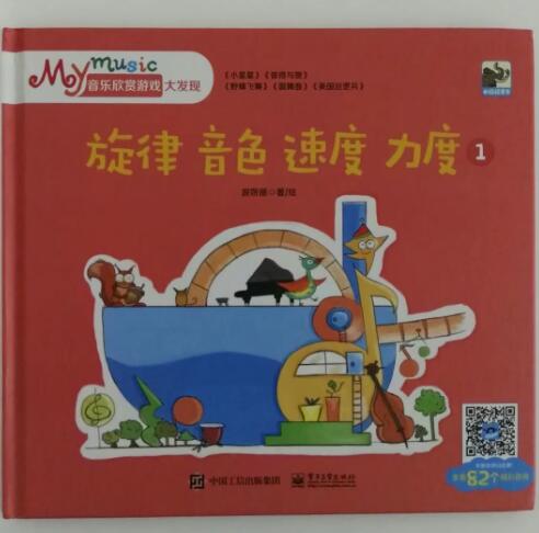 QQ截图20171010083417