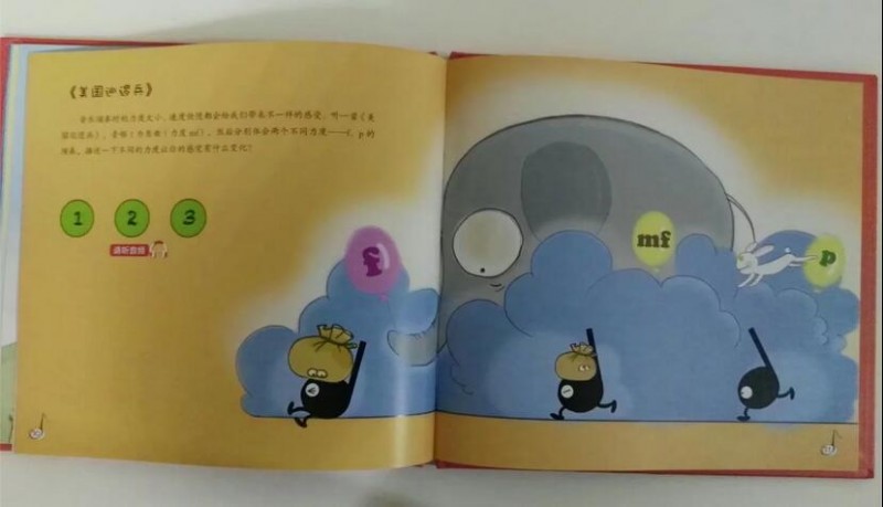 QQ截图20171010083342