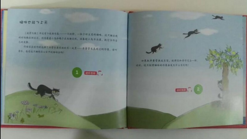QQ截图20171010083353