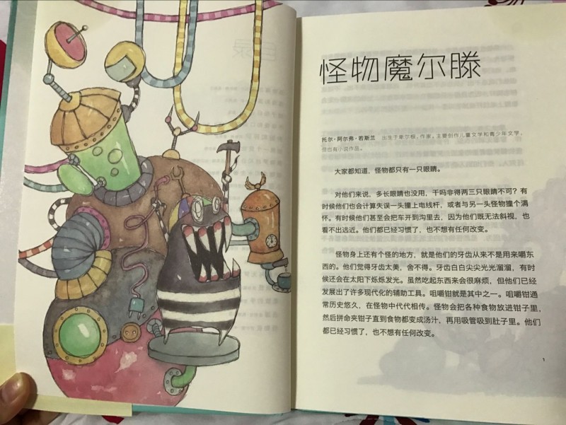 QQ图片20171013124325