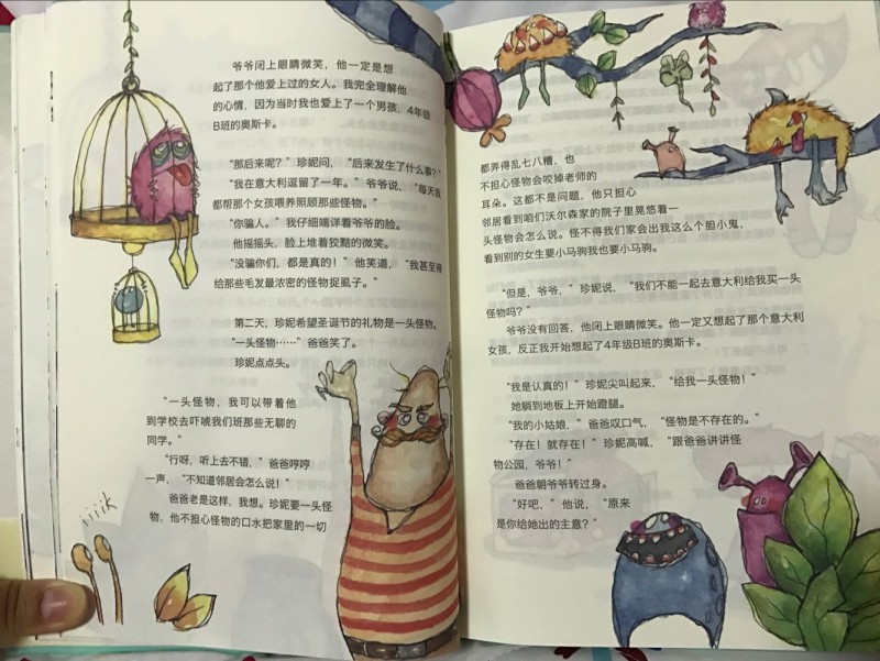 QQ图片20171013124330