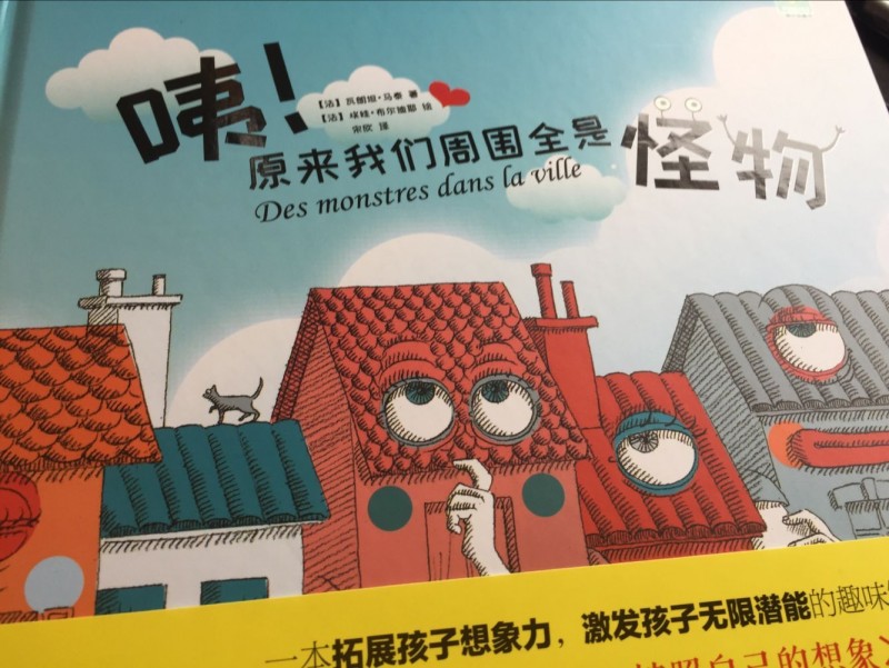 QQ图片20171016154714