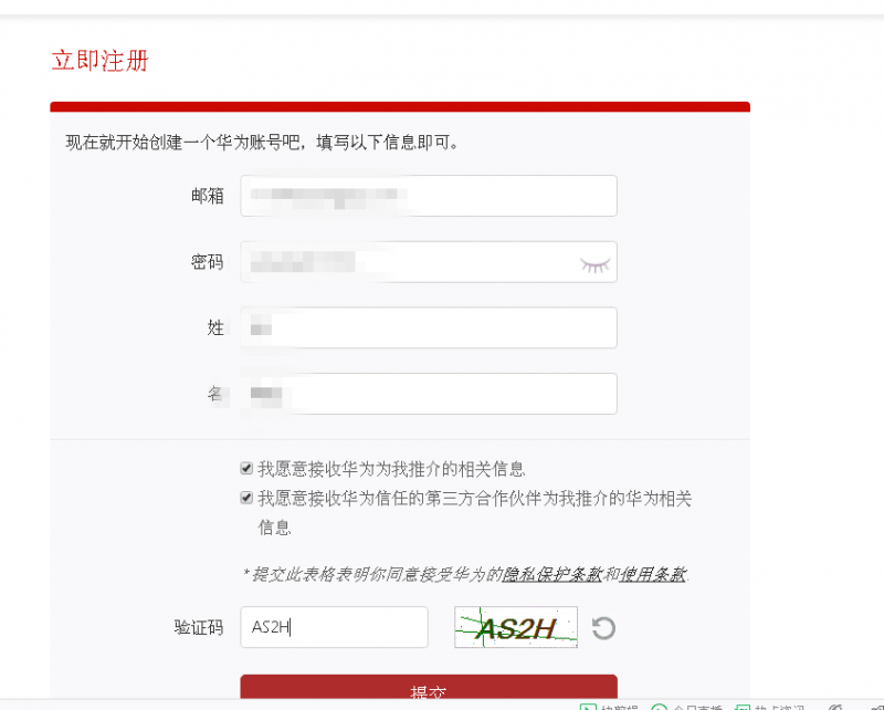 QQ图片20171018090457