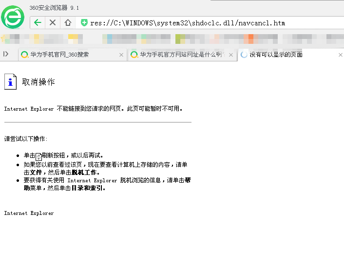 QQ图片20171018090519