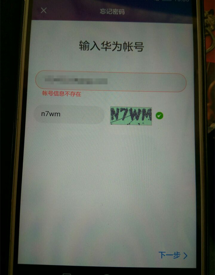 QQ图片20171018091116