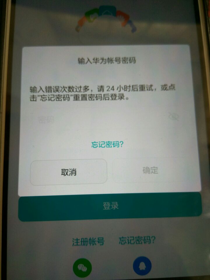 QQ图片20171018091121