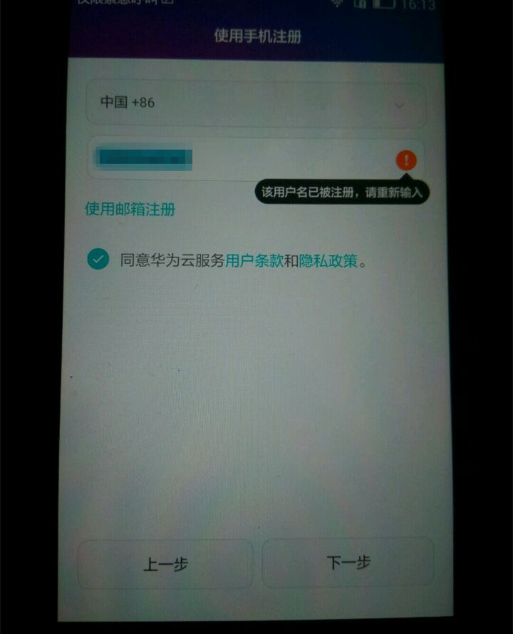 QQ图片20171018091123