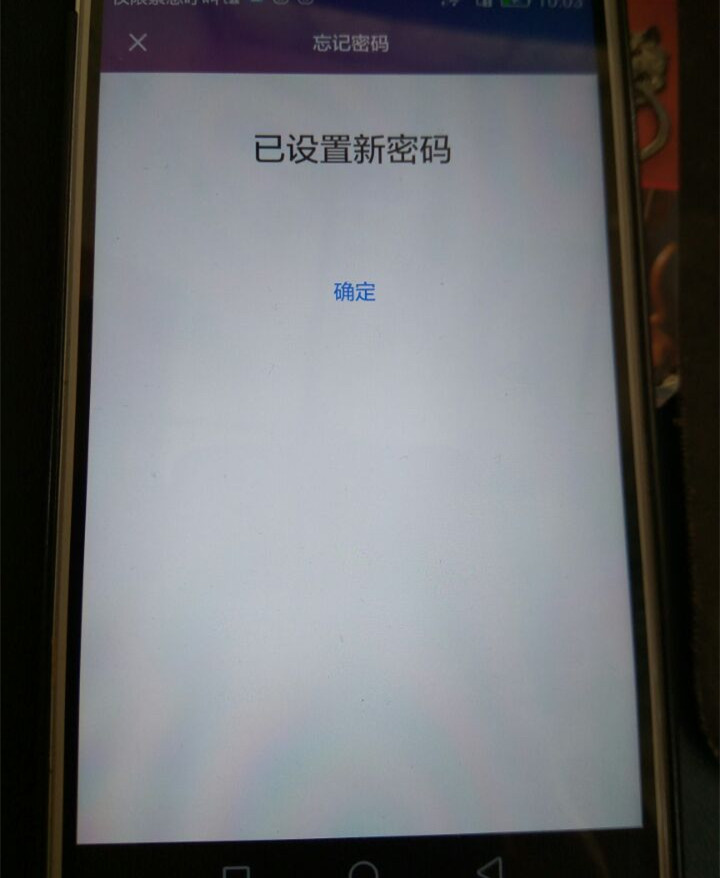 QQ图片20171018091134