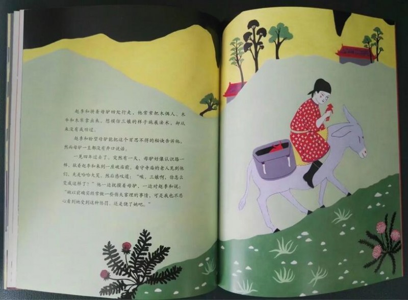 QQ截图20171023143306