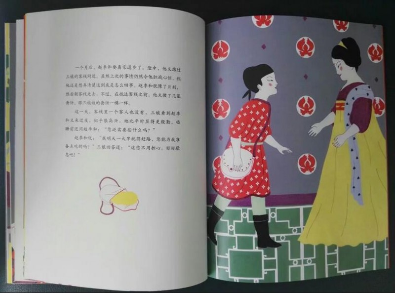QQ截图20171023143312