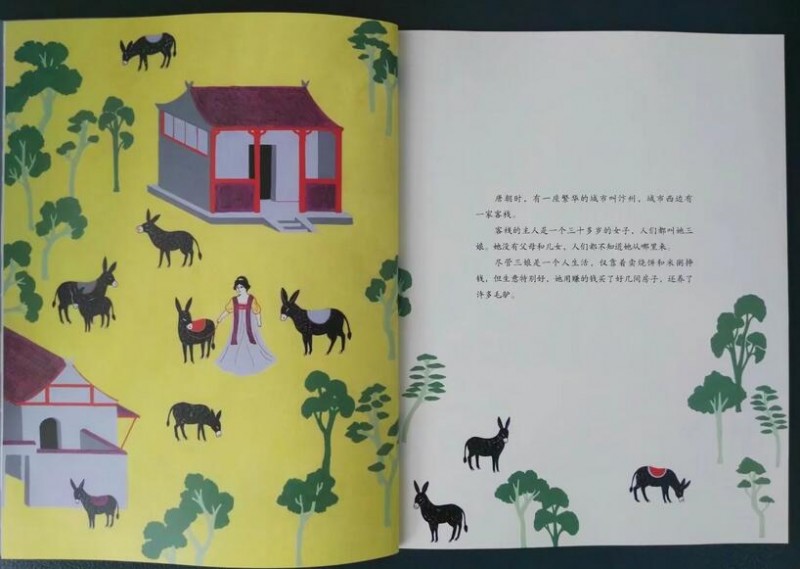 QQ截图20171023143332