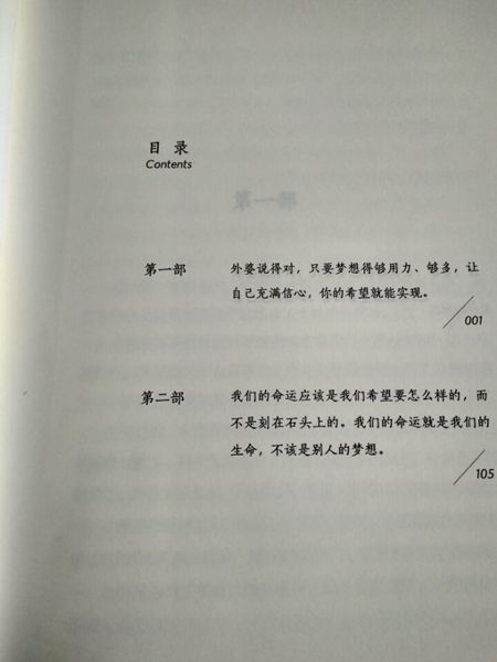 QQ图片20171026133153