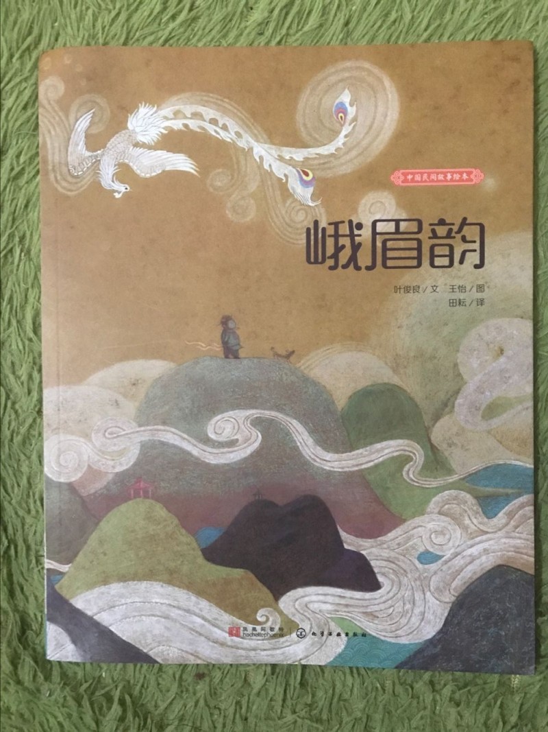 QQ图片20171026173418