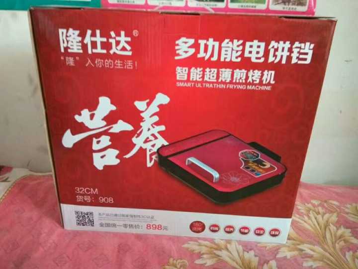 QQ图片20171104141123