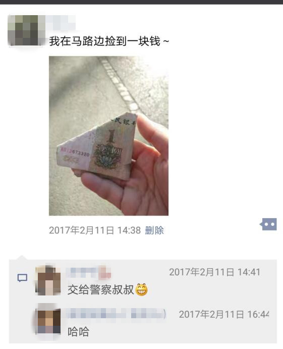QQ图片20171104141401