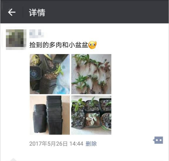 QQ图片20171104141652