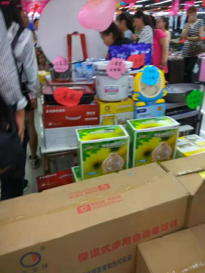 QQ图片20171105102001