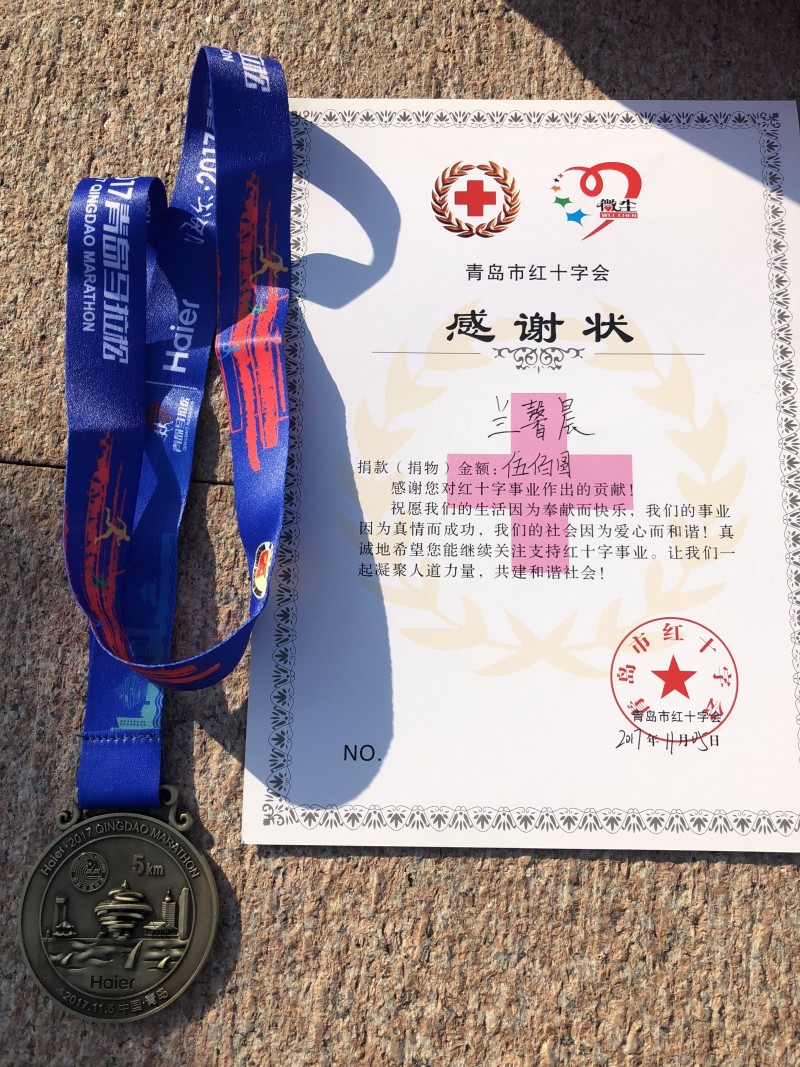 QQ图片20171106151951