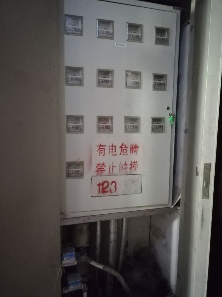 QQ图片20171108142722