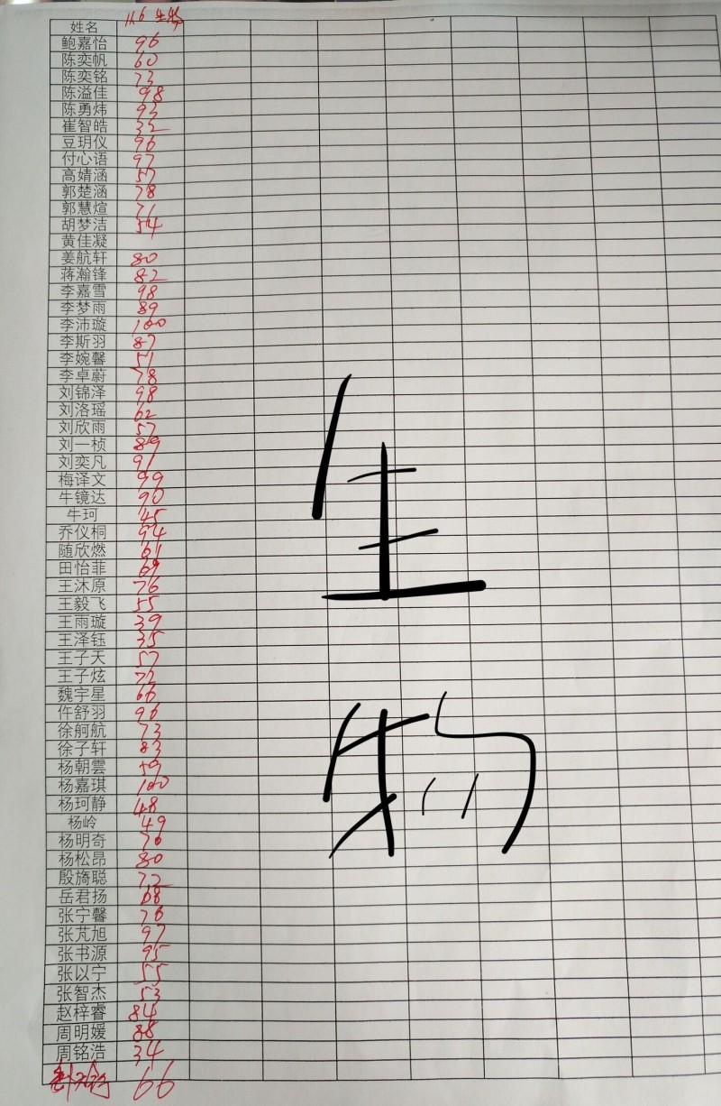 QQ图片20171113102306