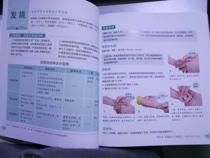 微信图片_7