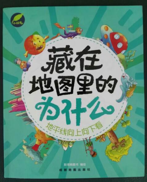 QQ截图20171124162321