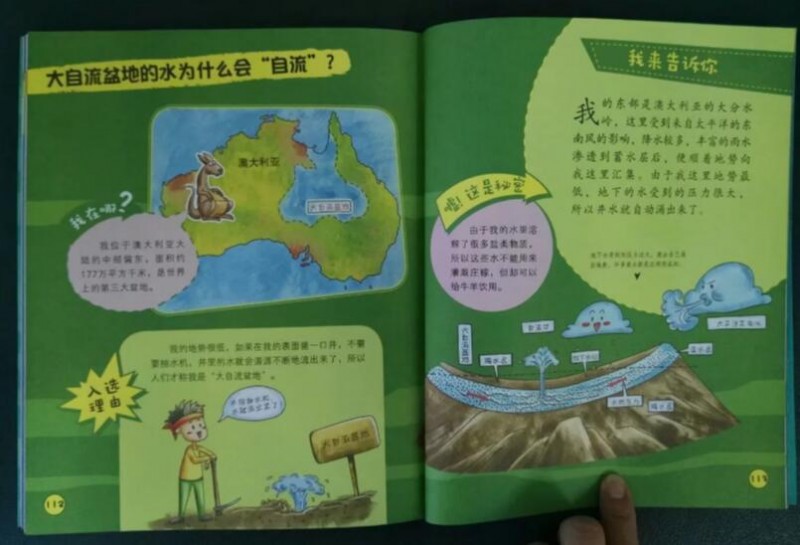 QQ截图20171124162242