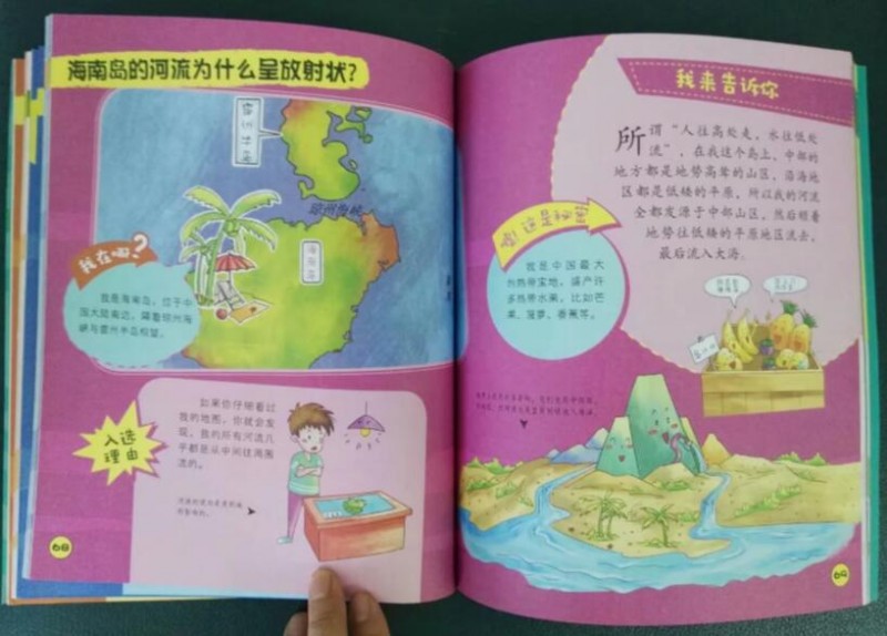QQ截图20171124162250