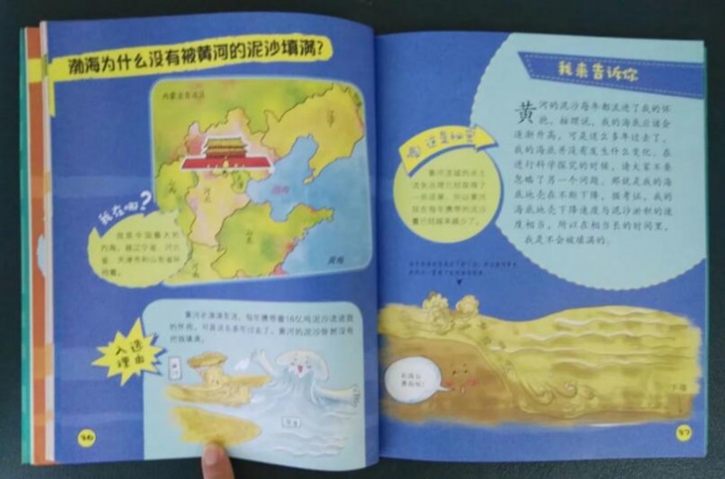 QQ截图20171124162259