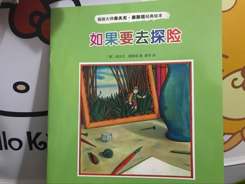 QQ图片20171125235219
