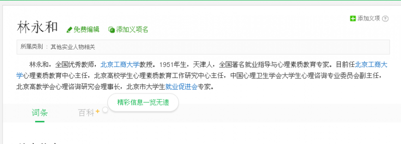 QQ图片20171126131116