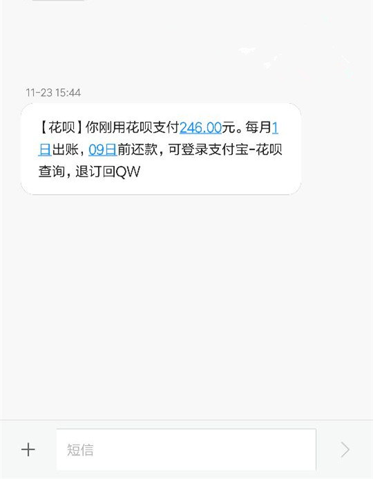 QQ图片20171124152514