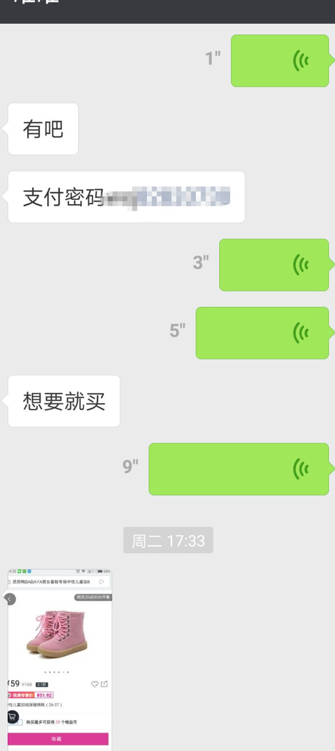 QQ图片20171126172221
