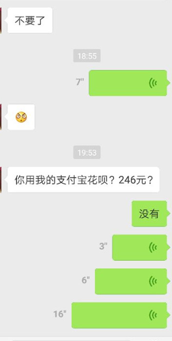 QQ图片20171124152959
