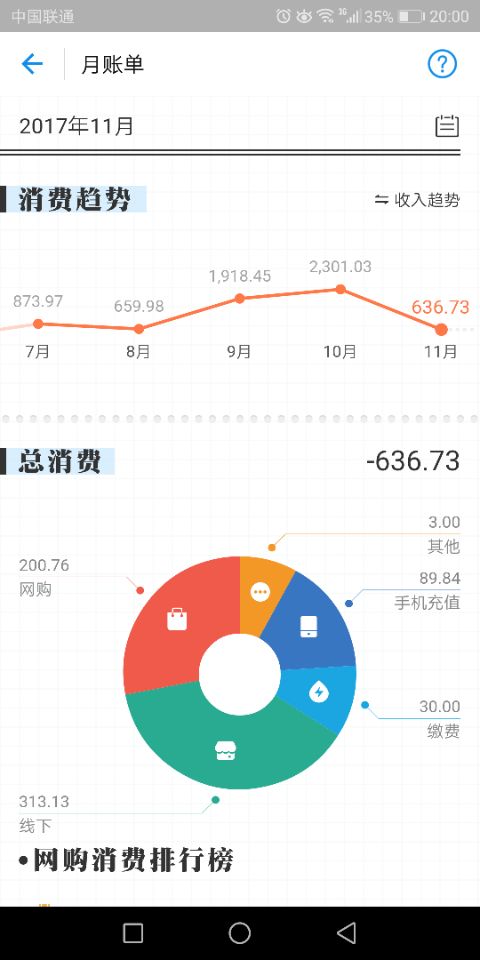 QQ图片20171124152344